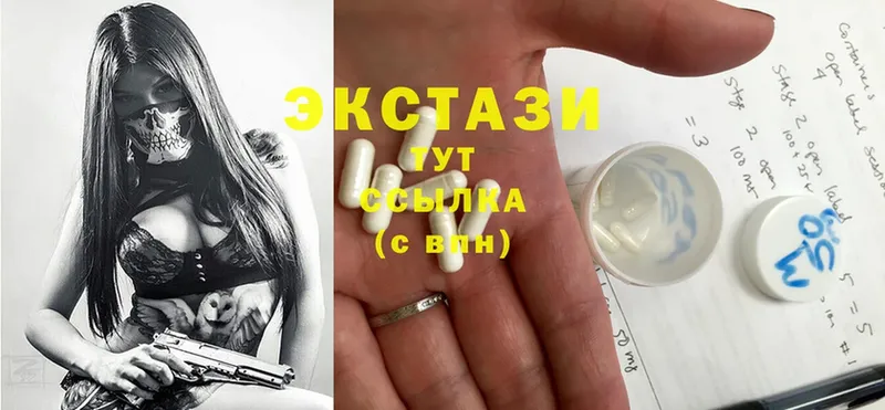 Ecstasy XTC  Родники 