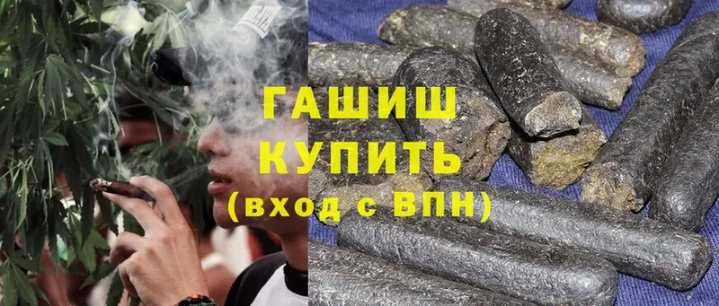 OMG ссылки  сколько стоит  Родники  ГАШИШ 40% ТГК 