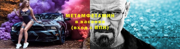 спайс Верхний Тагил